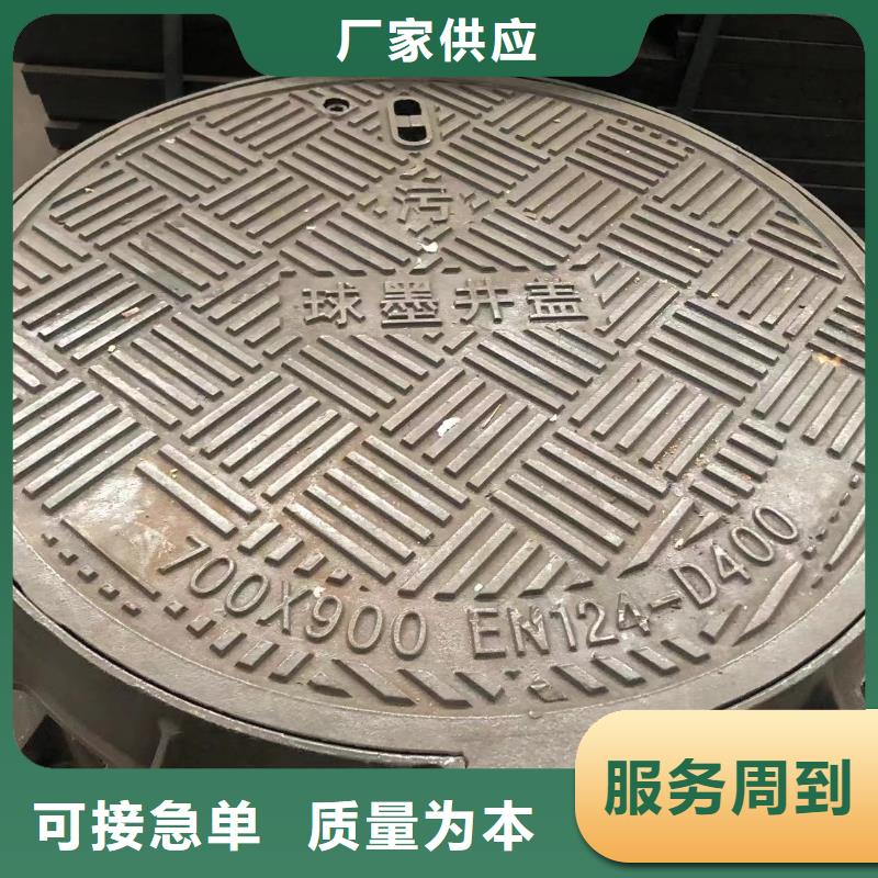給水球墨鑄鐵井蓋種類齊全