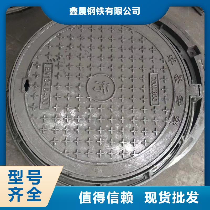 重型球墨井蓋批發價格