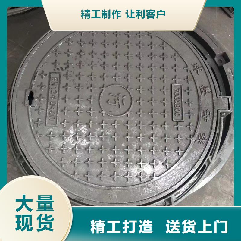 铸铁井盖球墨铸铁井盖经久耐用