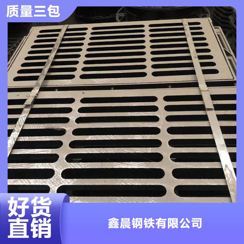 【鑄鐵井蓋雨水井蓋高品質誠信廠家】