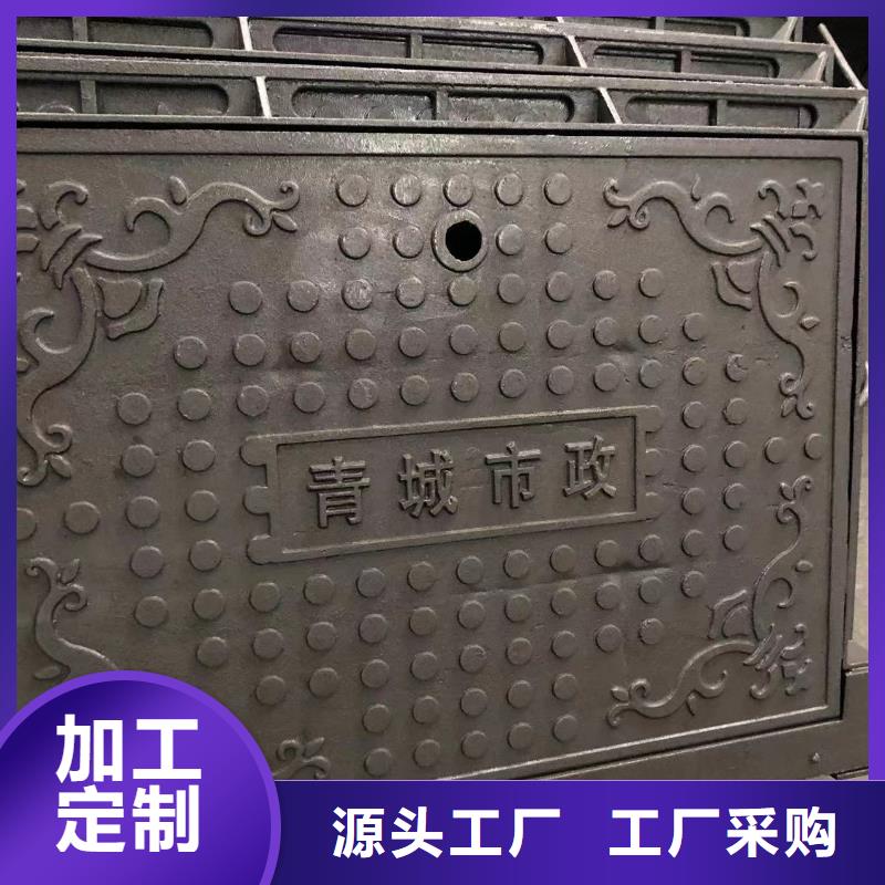 鑄鐵井蓋,【給水井蓋】源廠供貨
