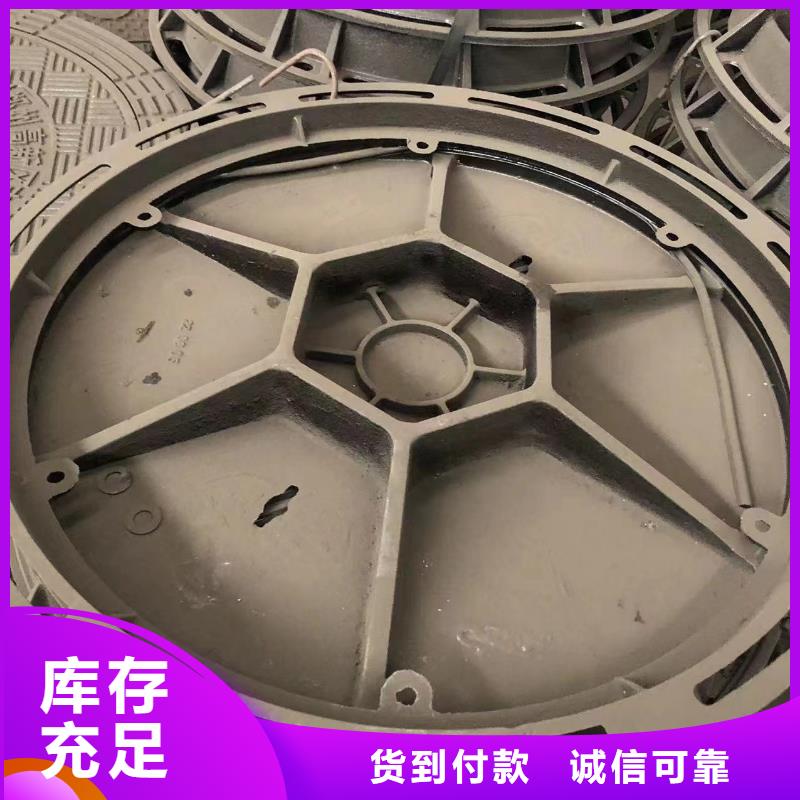 铸铁井盖【球墨管】多种规格库存充足