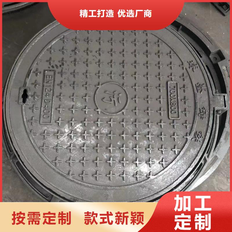 鑄鐵井蓋【隧道口篦子】的簡(jiǎn)單介紹