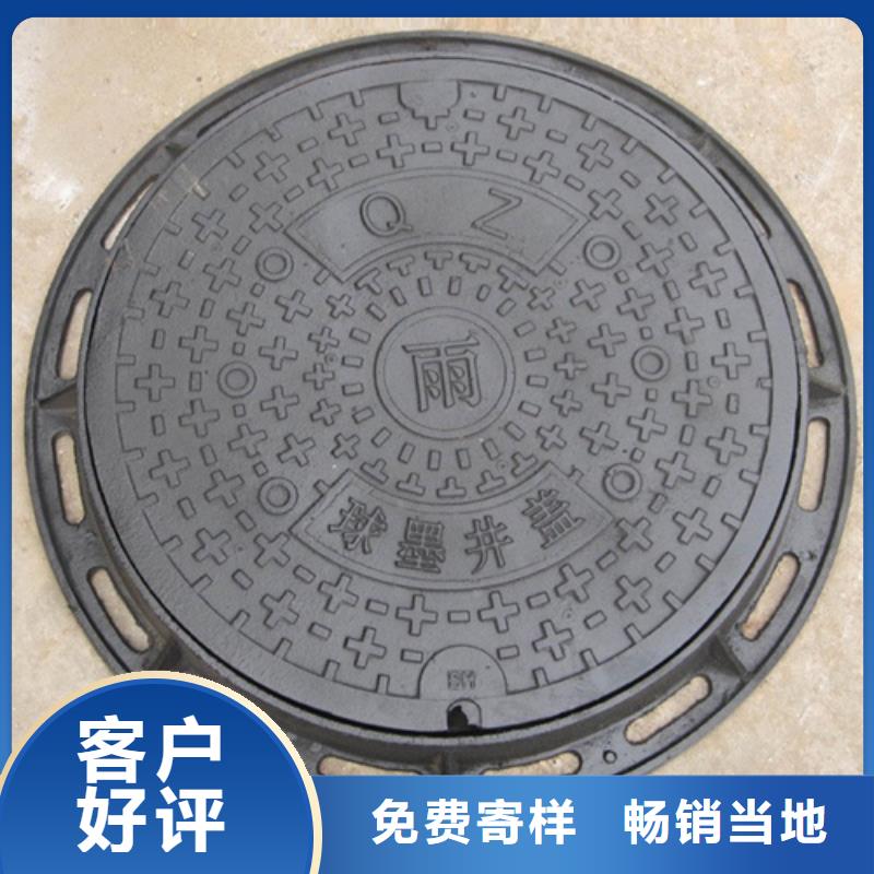 重型球墨井盖厂家