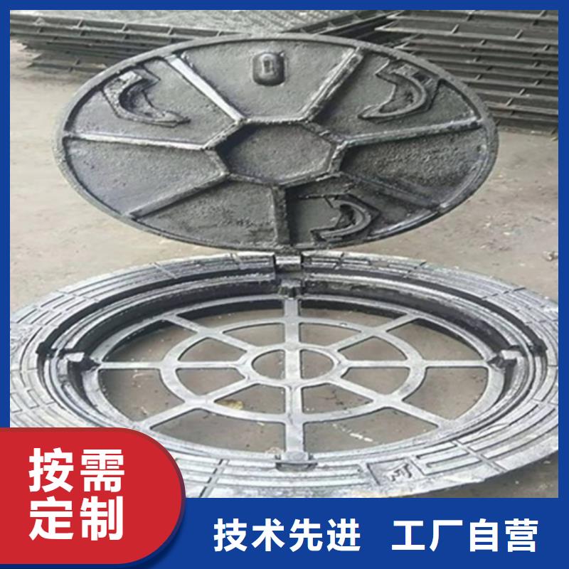 防沉降球墨井蓋在線報價