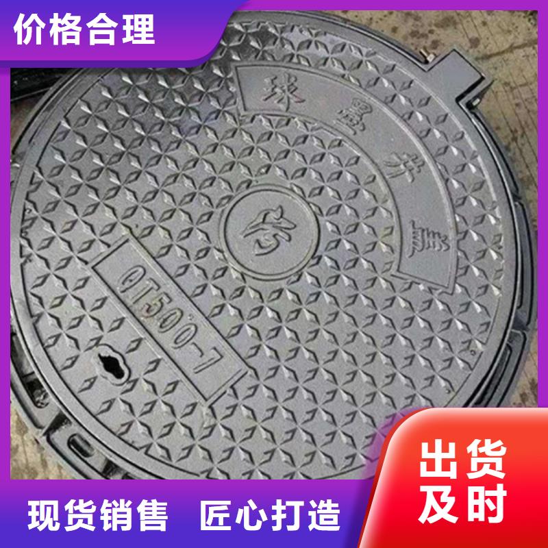 铸铁井盖【铸铁篦子】市场行情