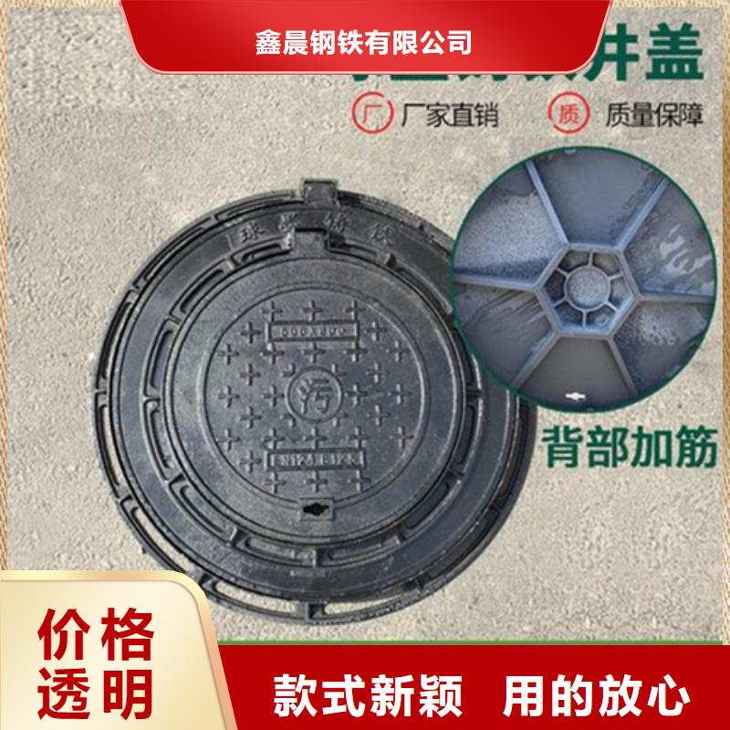 铸铁井盖球墨铸铁井盖品质无所畏惧