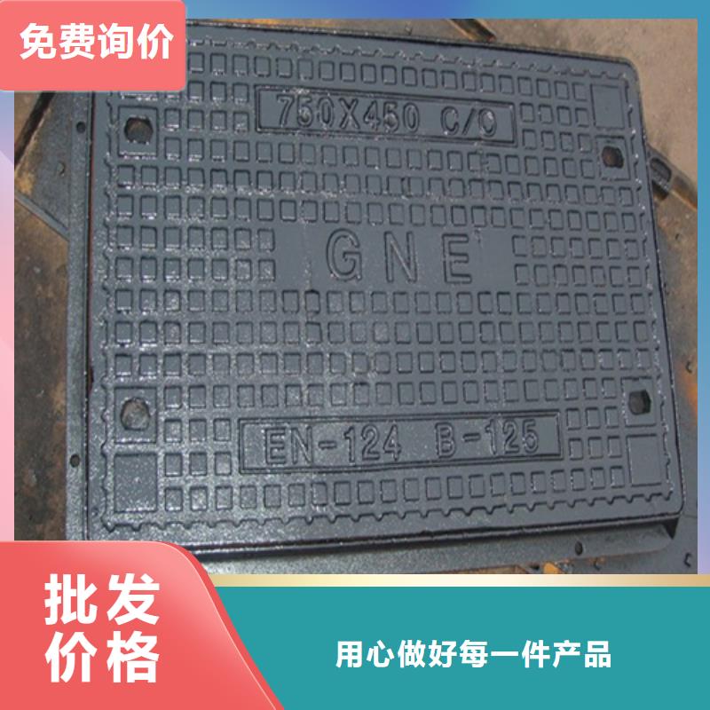 【 铸铁井盖 政井盖厂厂家精选】当地品牌