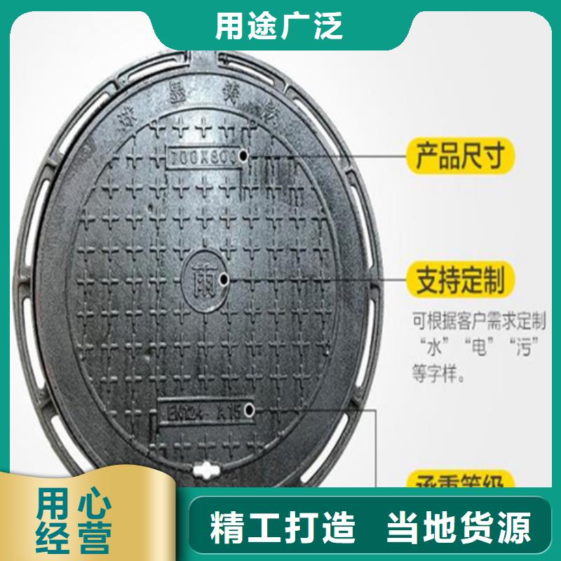 鑄鐵井蓋買的放心