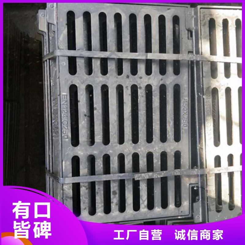 鑄鐵井蓋污水井蓋質(zhì)量看得見