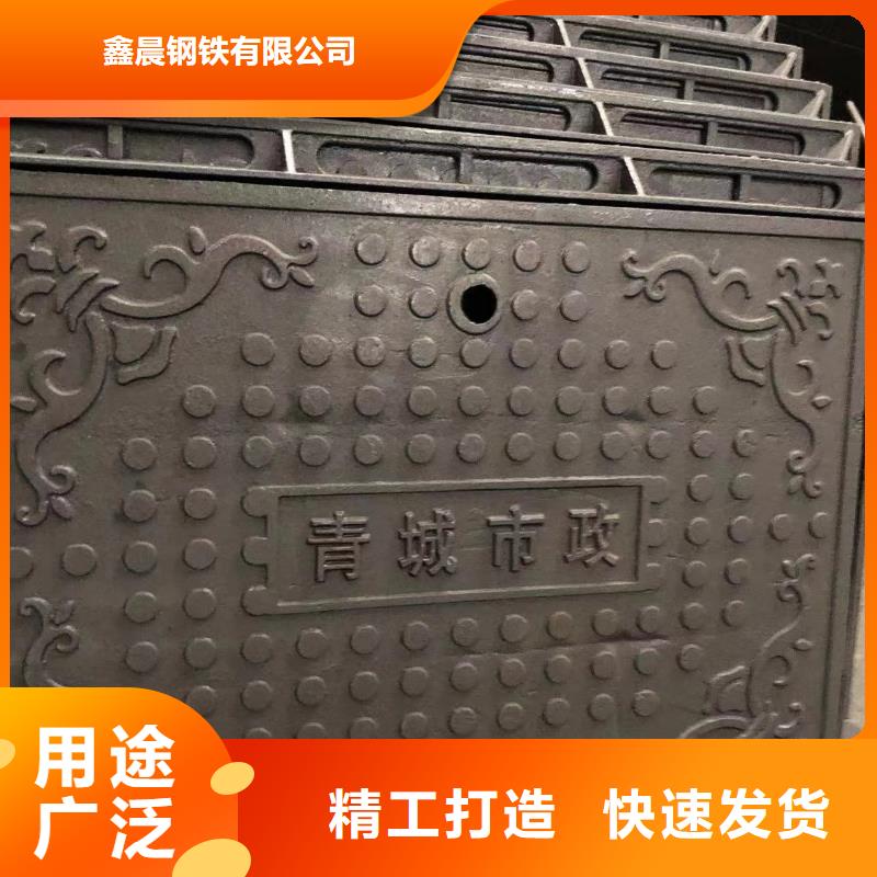 700鑄鐵井蓋源頭好貨