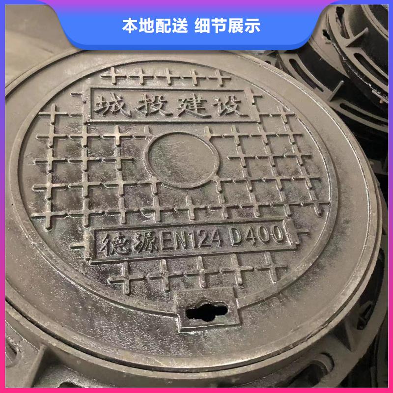 500*500球墨单片批发