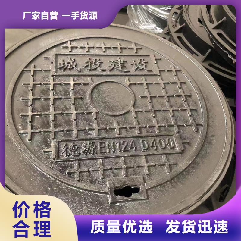 800圓形井蓋歡迎訂購