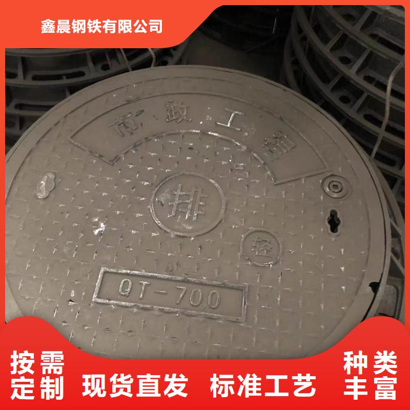 圓形雨水井蓋廠家現貨