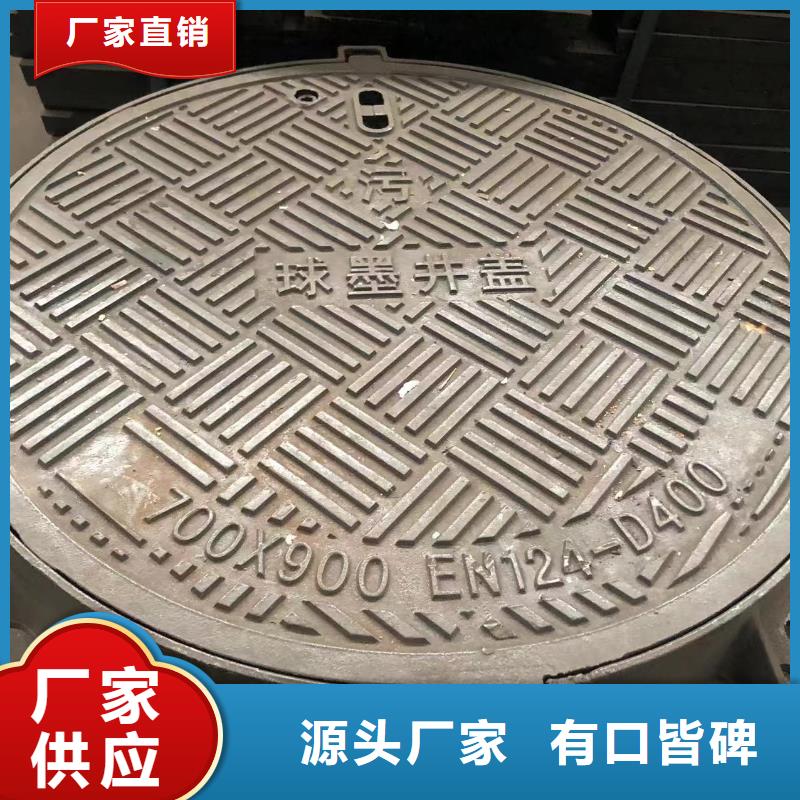 井蓋給水井蓋核心技術