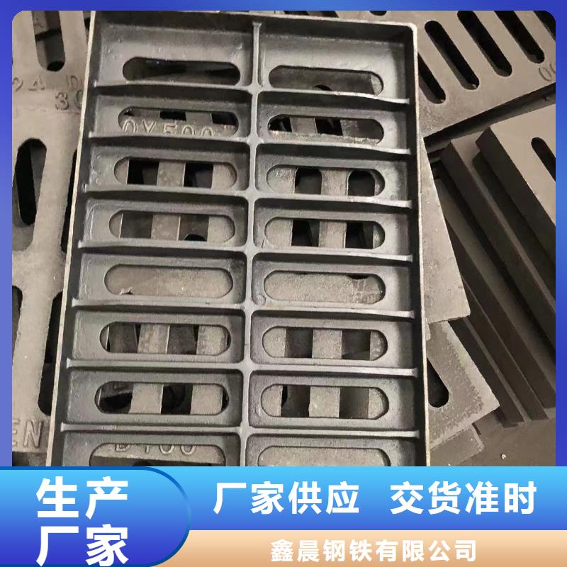 球墨鑄鐵套篦子發貨及時