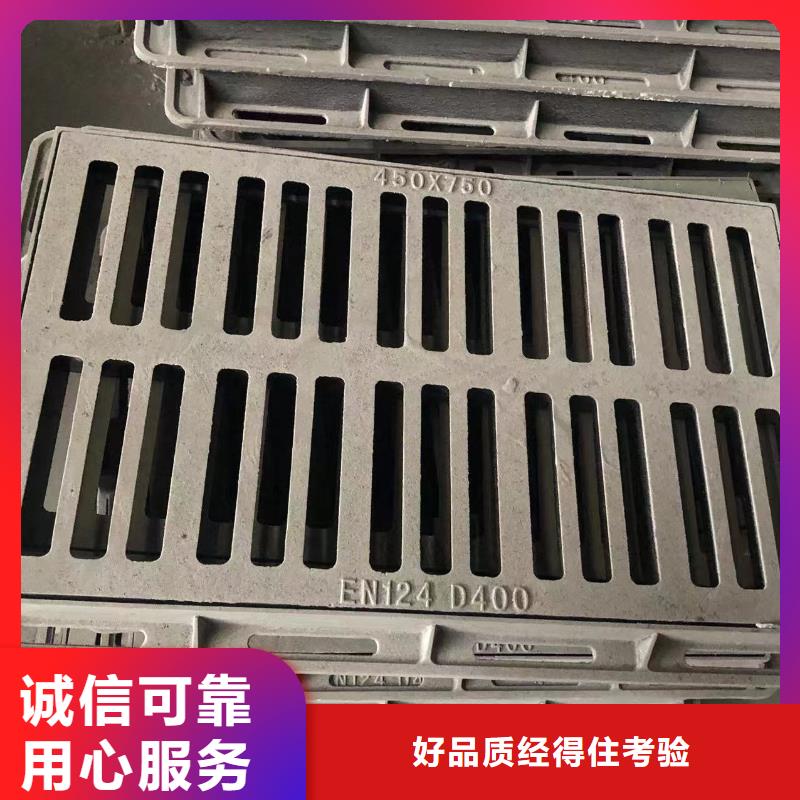排水溝蓋板施工