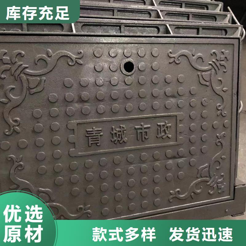 800圆形井盖来电咨询