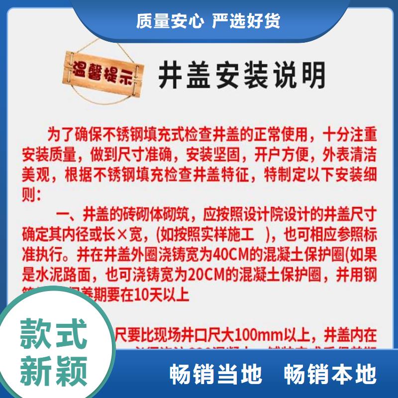 外方内圆铸铁井盖报价