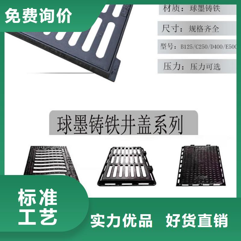球墨鑄鐵套篦來圖定制