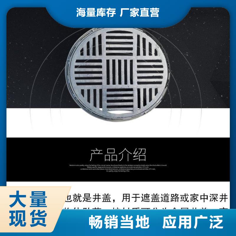 【井蓋】,【鑄鐵排水管】采購無憂