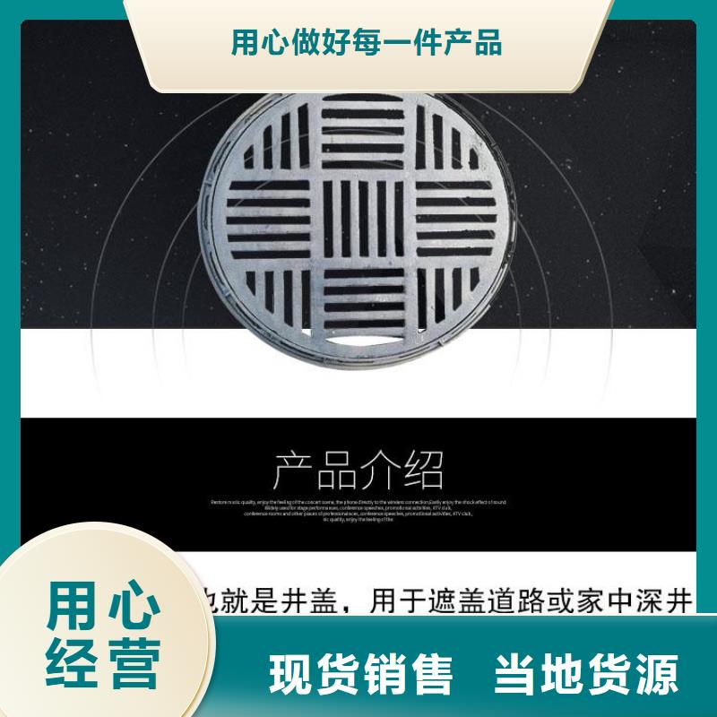 圓形球墨鑄鐵井蓋為您服務(wù)