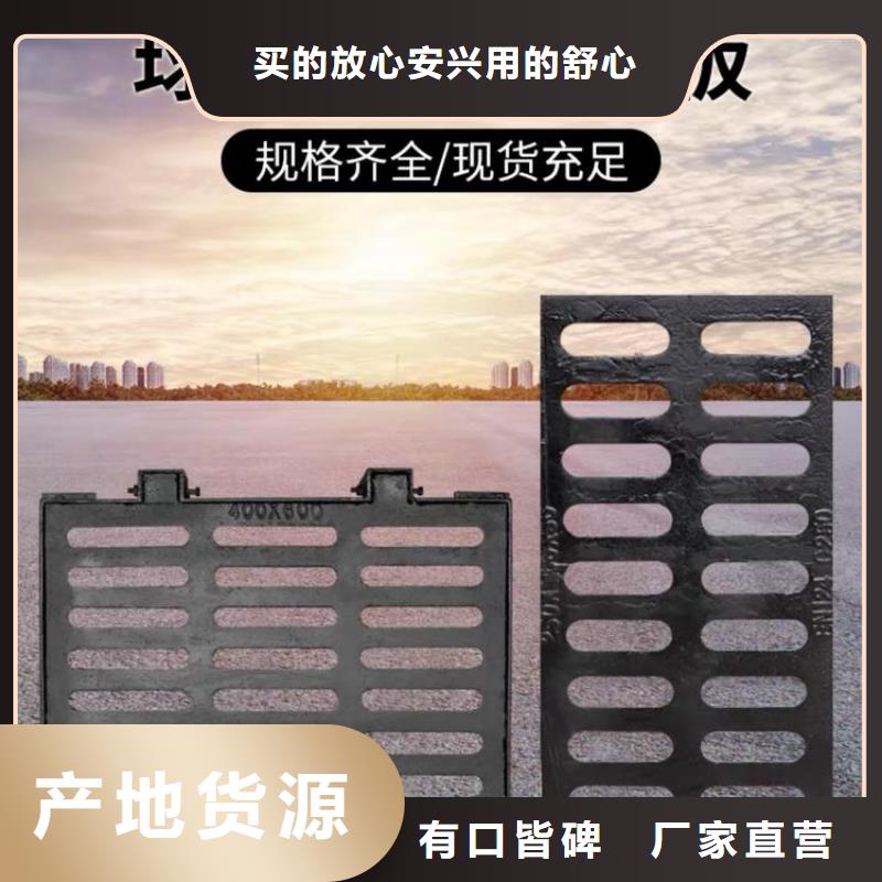 球墨鑄鐵套篦子發貨及時