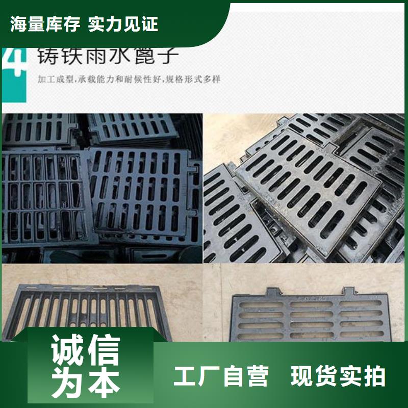 外方內圓球墨井蓋歡迎來電