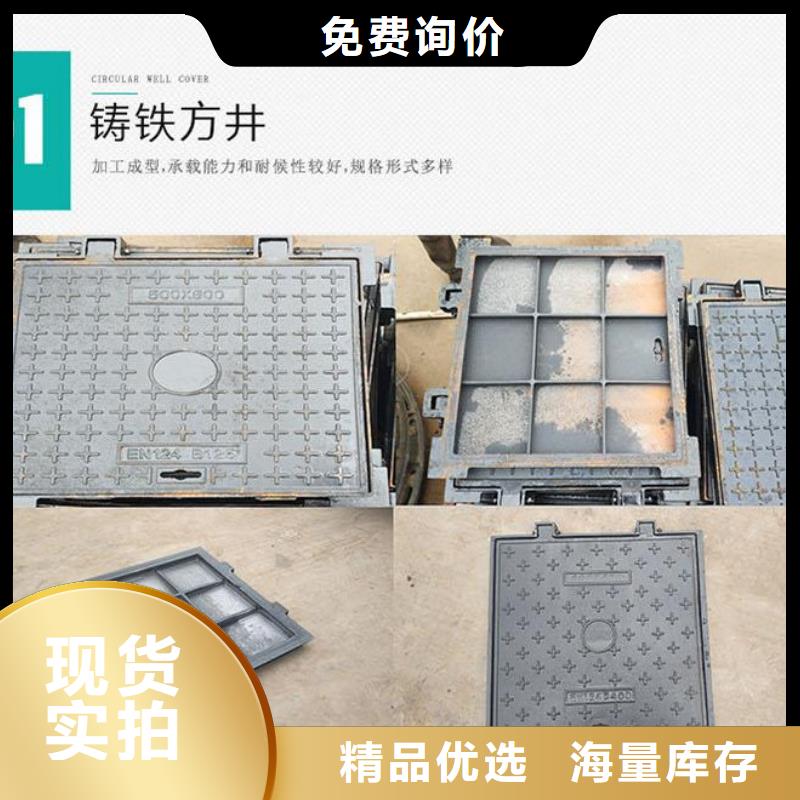 井盖球墨铸铁单蓖懂您所需
