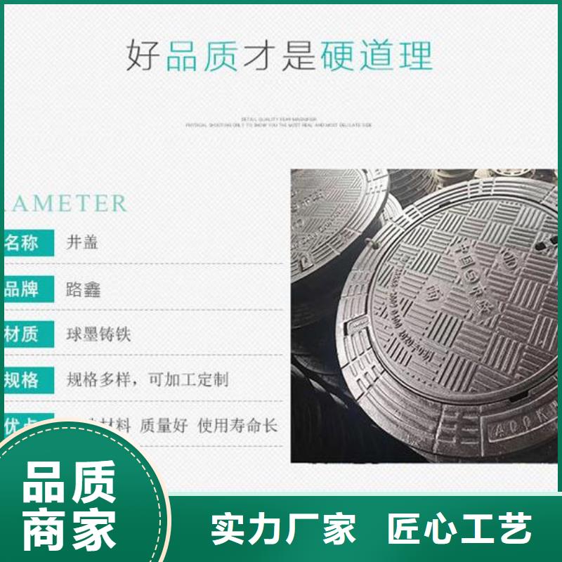 方形球墨鑄鐵井蓋定制