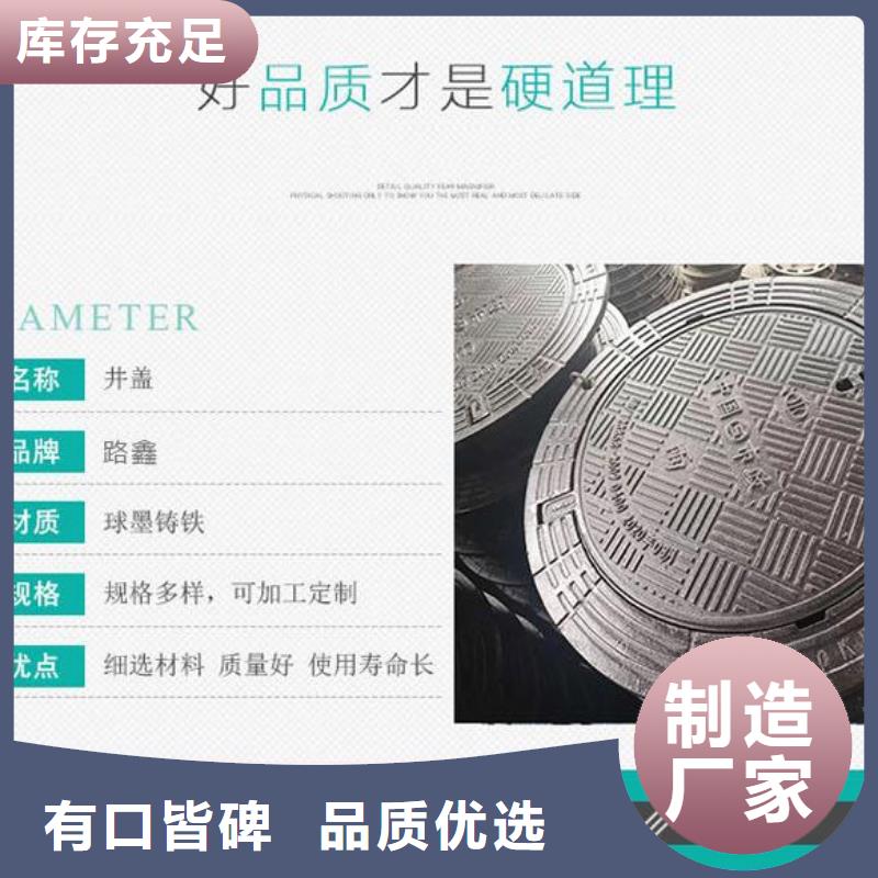 井盖-雨水篦子源头实体厂商