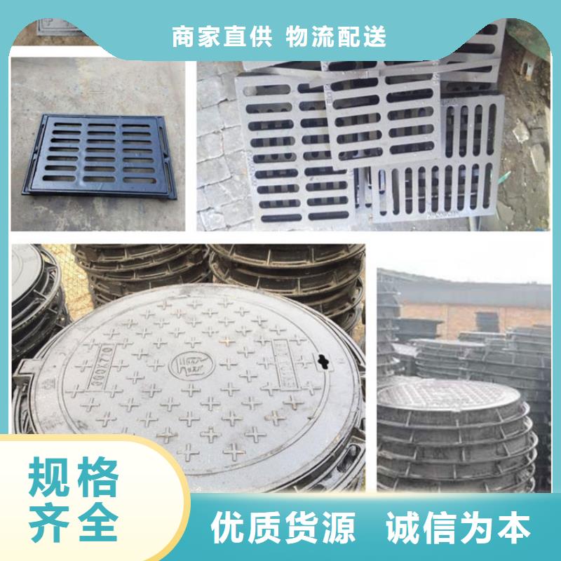 電力球墨井蓋型號齊全