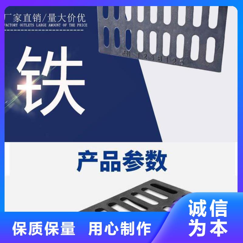 防沉降球墨井盖出厂价格