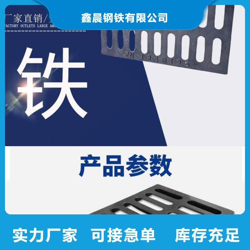 井盖_【方形井盖】专注生产N年