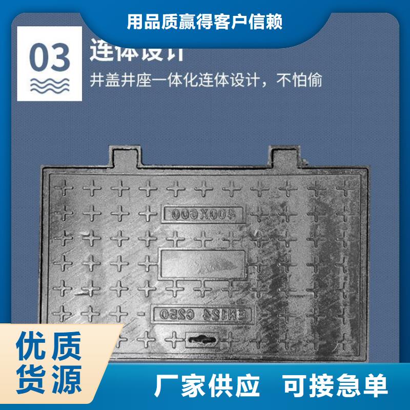 球墨铸铁给水井盖零售