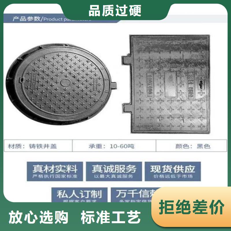 电力球墨井盖施工团队