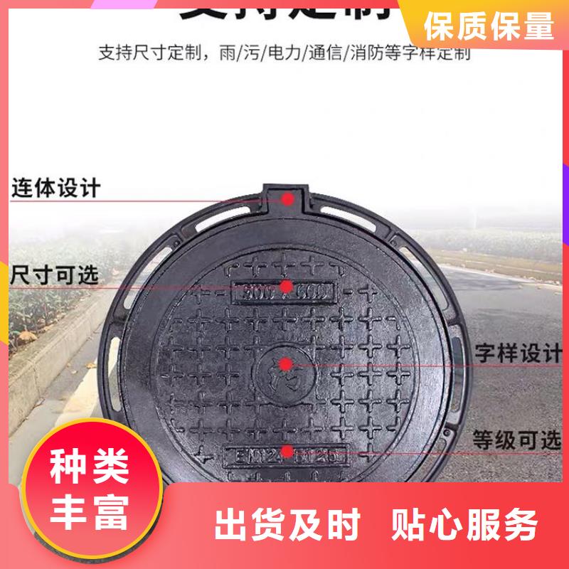 井蓋_球墨鑄鐵管規格齊全
