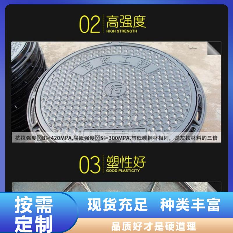 電力球墨井蓋型號齊全