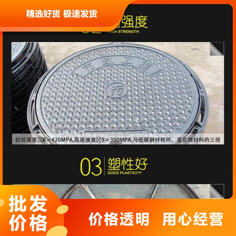 雨水球墨铸铁篦子靠谱厂家