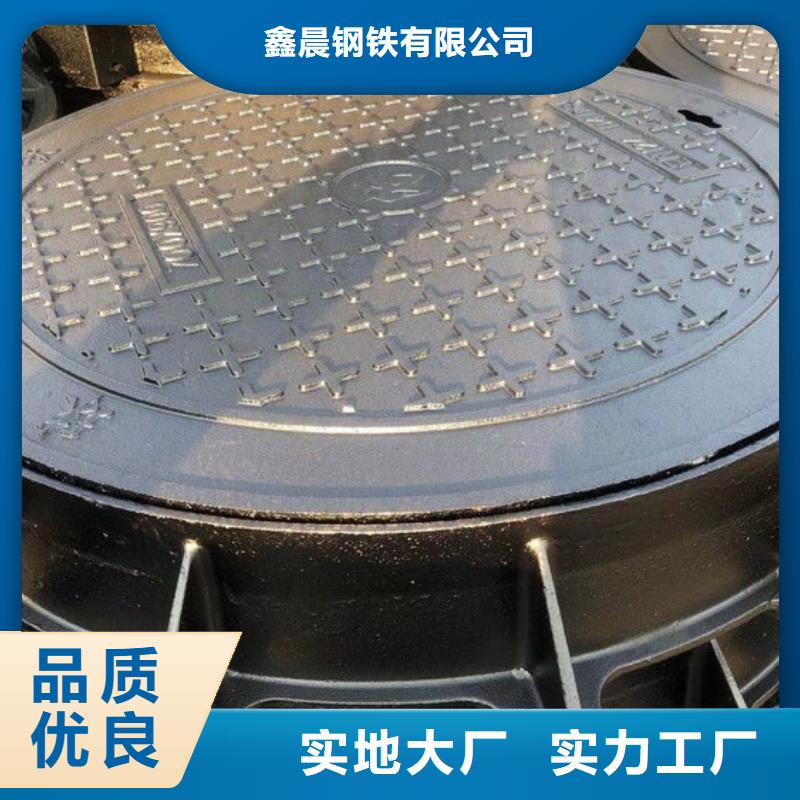 700鑄鐵井蓋源頭好貨
