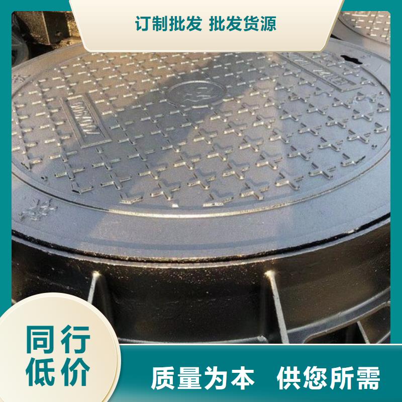 井盖【市政井盖】品质值得信赖