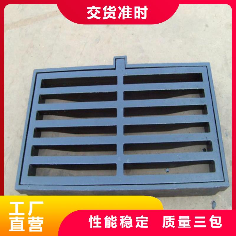 井盖供水井盖用品质说话
