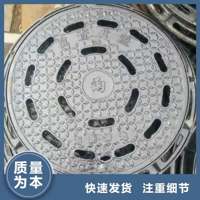 铸铁井盖视频-广东省汕头市鑫晨铸铁井盖可服务区域金平|龙湖|珠海|深圳|揭阳|汕尾|中山|潮州等