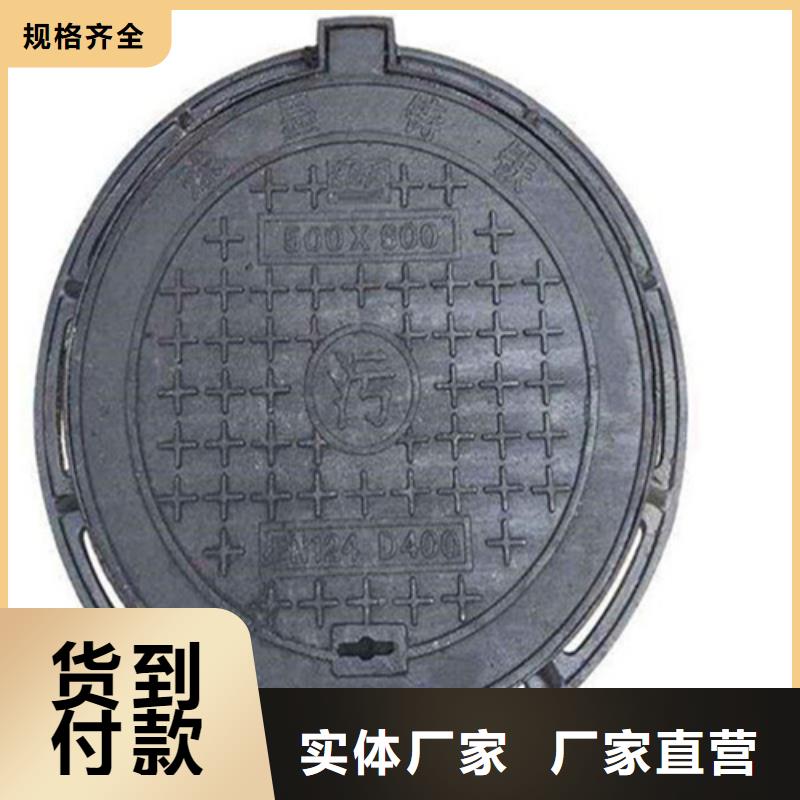 井盖球磨铸铁井盖精心选材