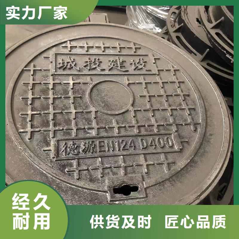 圓形球墨井蓋直供廠家