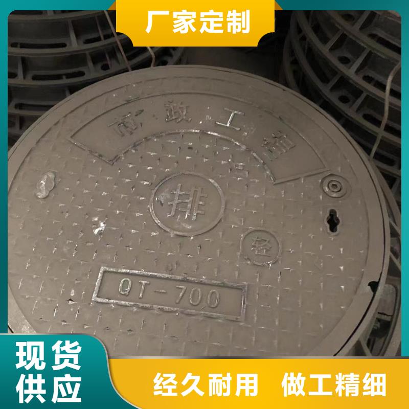琼中县雨水球墨铸铁篦子免费拿样