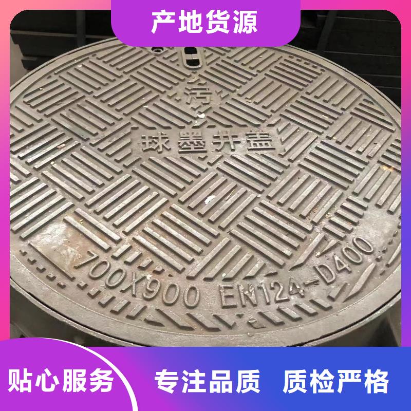 重型球墨井盖品质保证