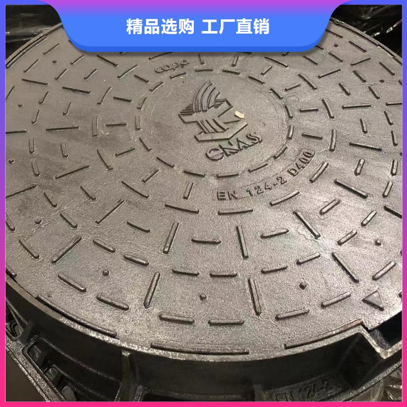 井蓋球墨管買的是放心