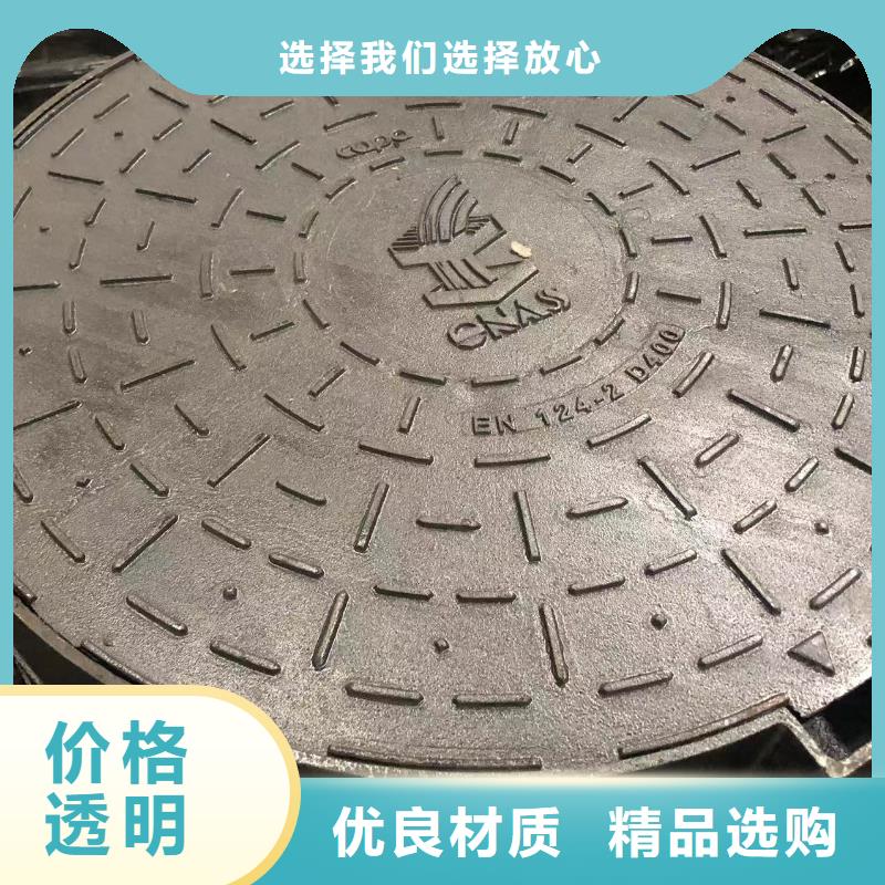 井蓋球墨鑄鐵管免費安裝