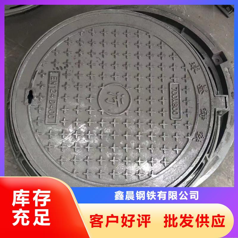 井蓋【球墨鑄鐵井蓋】實體廠家大量現貨